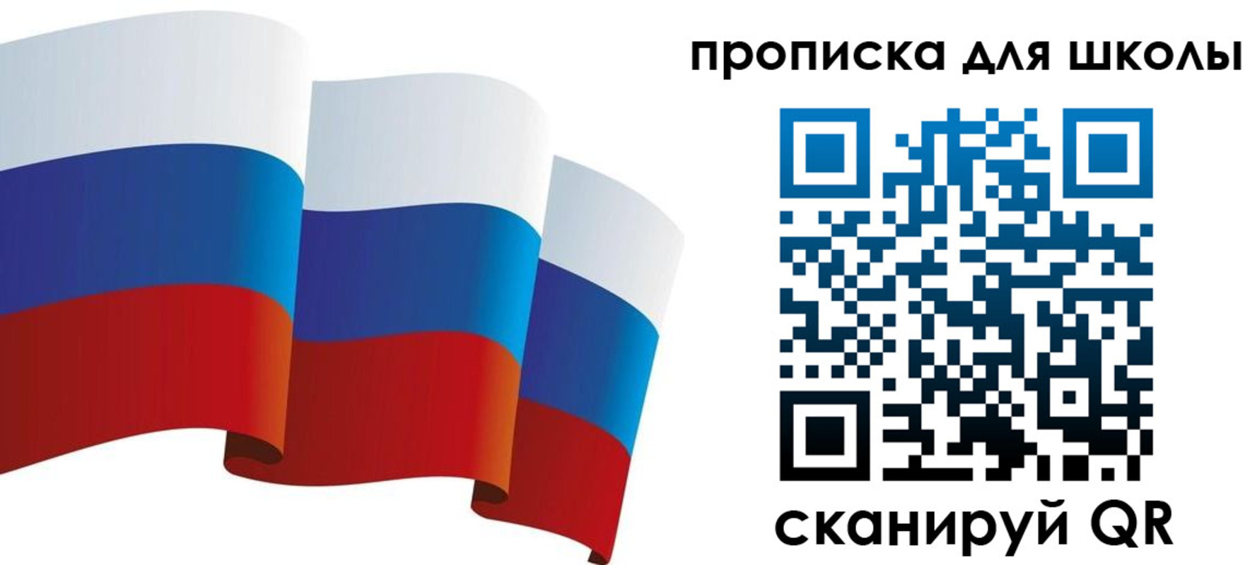 найти адрес прописки в Холмске